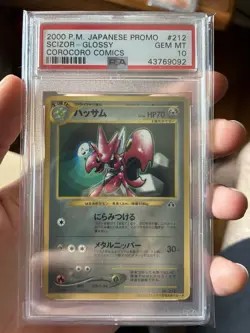 Nintendo Pokemon TCG Scizor Promo Glossy Corocoro Comics #212 PSA 10 Japanese - Image 2
