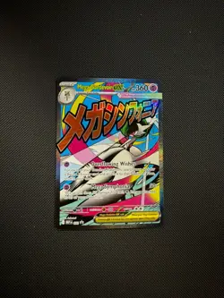 Pokemon Ascended Heroes Mega Gardevoir Ex 32 Black Star Promo Mega Attack Rare - Image 1