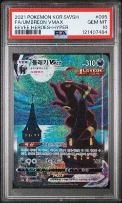 Pokemon Korean Umbreon VMAX Eevee Heroes Hyper Rare #095 PSA 10 Moonbreon - Image 1