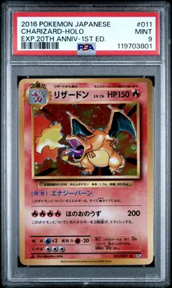 2016 POKEMON JAPANESE EXPANSION 20TH ANNIVERSARY #011 CHARIZARD-HOLO PSA 9 - Image 1