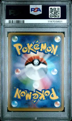 2016 POKEMON JAPANESE EXPANSION 20TH ANNIVERSARY #011 CHARIZARD-HOLO PSA 9 - Image 2