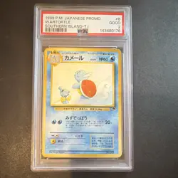 Pokemon Southern Island Wartortle 008 Regular Japanese Common 1999 PSA 2 - Image 1