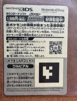 WARUVIAL [KROOKODILE] RARE JAPANESE POKEMON STICKER/SEAL ANIME GAME NINTENDO - Image 2