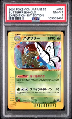 BUTTERFREE HOLO 098/128 1ST EDITION EXPEDITION POKEMON JAPANESE PSA 8 - Image 1