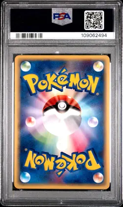 BUTTERFREE HOLO 098/128 1ST EDITION EXPEDITION POKEMON JAPANESE PSA 8 - Image 2