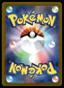 LURE MODULE 093/071 ULTRA RARE POKEMON GO POKEMON JAPANESE - Image 2