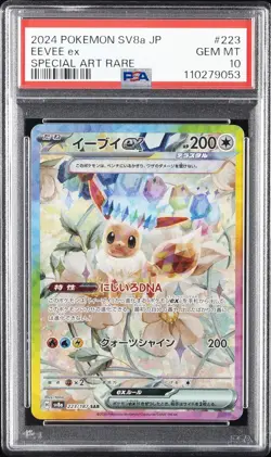 2024 POKEMON JAPANESE SV8A-TERASTAL FEST EX SPECIAL ART RARE EEVEE EX PSA 10 - Image 1