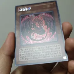 Yu-Gi-Oh "Uria, Lord of Searing Flames" Secret Rare Orignal Artwork VLP Korean - Image 4