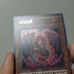 Yu-Gi-Oh "Uria, Lord of Searing Flames" Secret Rare Orignal Artwork VLP Korean - Image 5