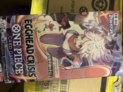 One Piece TCG Booster Box EGGHEAD CRISIS EB04 EB-04 - JAP JPN JAPANESE - Image 2