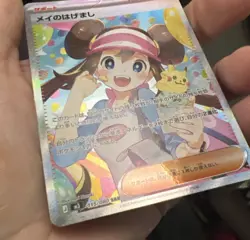 Pokemon Rosa’s Encouragement Nihil Zero Japanese m3 115/080 SAR Lori Suzuki - Image 5