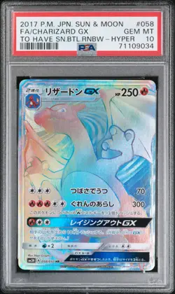 PSA 10 Fa/Charizard Gx 2017 Pokemon Japanese Sun & Moon Rainbow Hyper #058 - Image 1