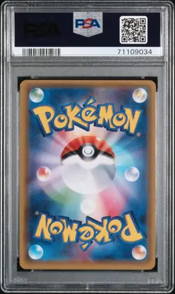 PSA 10 Fa/Charizard Gx 2017 Pokemon Japanese Sun & Moon Rainbow Hyper #058 - Image 2
