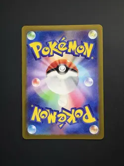 Umbreon (Masterball Holofoil) JP 092/187 Pokemon Terastal Festival Reverse NM - Image 2