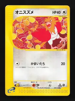 Spearow 027/128 1st ED HP Base Expansion Pack Japanese Pokemon Card TCG - Image 1