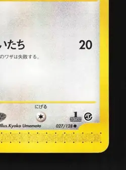 Spearow 027/128 1st ED HP Base Expansion Pack Japanese Pokemon Card TCG - Image 3