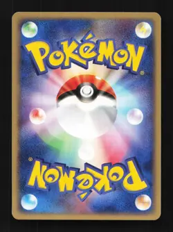 Lotad 018/053 Miracle of the Desert Japanese Pokemon Card TCG - Image 2