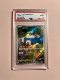 2023 POKEMON SVP EN-SV BLACK STAR PROMO 151 ELITE TRAINER BOX #051 SNORLAX PSA 9 - Image 1