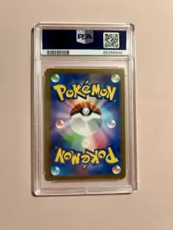 2023 POKEMON SVP EN-SV BLACK STAR PROMO 151 ELITE TRAINER BOX #051 SNORLAX PSA 9 - Image 2