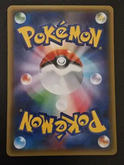 [NM] M Gardevoir EX - CP3 020/032 RR - PokeKyun Collection - Japanese Pokemon - Image 5