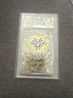 Magneton SVP 159 - Pokemon TCG - Surging Sparks Promo - Ace 9 - Image 1