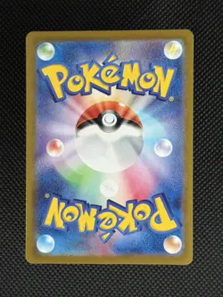 Umbreon 092/187 Master Ball Reverse Holo Pokemon Terastal Festival (Japanese) - Image 2
