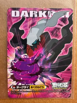 DARKRAI RARE JAPANESE POKEMON STICKER/SEAL ANIME GAME NINTENDO - Image 1