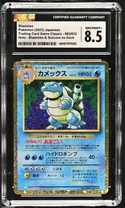Blastoise 003/032 CLK Holo Japanese Promo Classic Pokemon CGC 8.5 NM MT + - Image 1