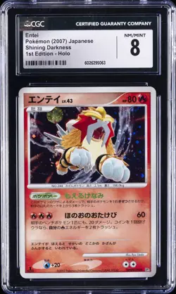2007 POKEMON SHINING DARKNESS JPN 1ST ED HOLO #244 ENTEI CGC 8 - Image 1