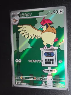 Pokemon Card Pidgeotto 119/108 SV3 Ruler of the Black Flame Japanese Near Mint - Image 1