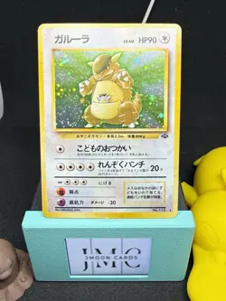 Pokemon TCG Kangaskhan Holo Rare Jungle Card 115 Japanese 1996 MP - Image 1