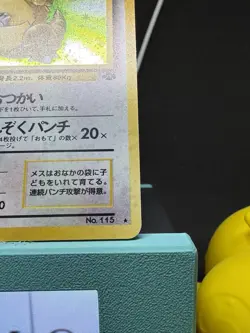 Pokemon TCG Kangaskhan Holo Rare Jungle Card 115 Japanese 1996 MP - Image 4