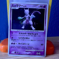 Pokemon Card Mewtwo DPBP#181 Holo Rare 2007 Japanese NINTENDO 【LP】 - Image 2