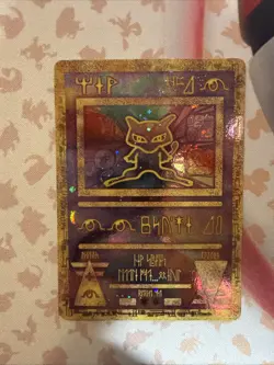Ancient Mew 1 Miscellaneous Cards & Products Holo - Image 1