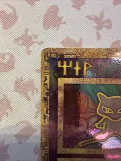 Ancient Mew 1 Miscellaneous Cards & Products Holo - Image 2