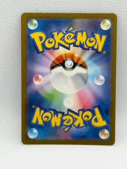 Jynx ex Double Rare SV2a: Pokemon Card 151 124/165 NM - Image 2