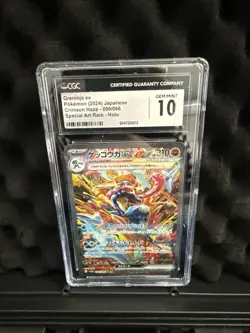 CGC 10 - GEM MINT - Pokemon Greninja EX SAR SV5A 090/066 Crimson Haze Japanese, - Image 1