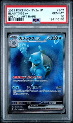 2023 POKEMON JAPANESE 151 VENUSAUR CHARIZARD BLASTOISE EX SEQUENTIAL SET PSA 10 - Image 5