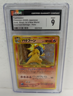 Typhlosion Pokemon (2000) Japanese Gold, Silver, Incorrect Dmg Holo CGC 9 Swirl - Image 1