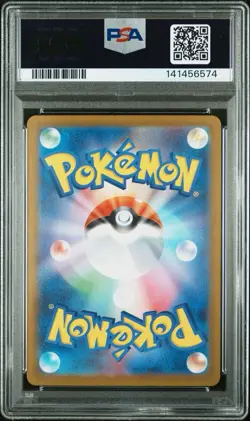 2025 POKEMON JPN M2 INFERNO X MEGA ULTRA RARE #116 MEGA CHARIZARD X EX PSA 9 - Image 2
