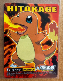 HITOKAGE [CHARMANDER] RARE JAPANESE POKEMON STICKER/SEAL ANIME GAME NINTENDO - Image 1