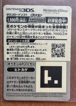HITOKAGE [CHARMANDER] RARE JAPANESE POKEMON STICKER/SEAL ANIME GAME NINTENDO - Image 2