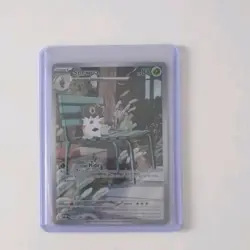 Pokemon TCG Spewpa Illustration Rare 89/88 Perfect Order Mega Evolutions - Image 1