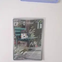 Pokemon TCG Spewpa Illustration Rare 89/88 Perfect Order Mega Evolutions - Image 3