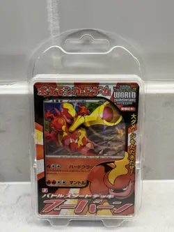 Pokemon World Championships Deck 2009 Sealed Japanese trusted UK seller - Image 1