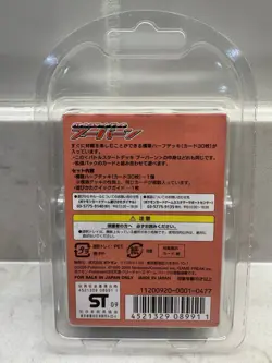 Pokemon World Championships Deck 2009 Sealed Japanese trusted UK seller - Image 2