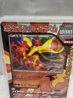 Pokemon World Championships Deck 2009 Sealed Japanese trusted UK seller - Image 4