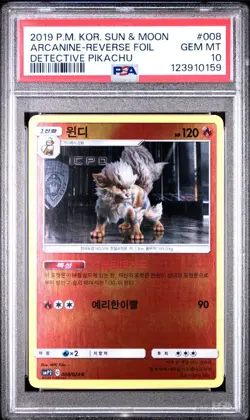 PSA 10 - 2019 POKEMON SUN & MOON DETECTIVE PIKACHU 008/024 ARCANINE KOREAN - Image 1
