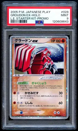 Pokemon 2005 Japanese PSA 9 Groudon EX Play Starter Kit 028/PLAY Promo - Image 1