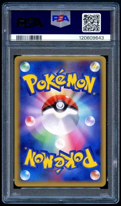 Pokemon 2005 Japanese PSA 9 Groudon EX Play Starter Kit 028/PLAY Promo - Image 2